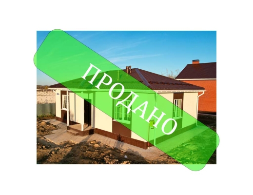 Одноэтажный дом 84 м²