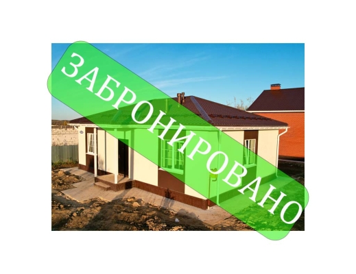 Одноэтажный дом 84 м²