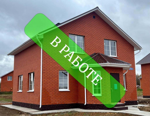 Двухэтажный дом 127,2 м²