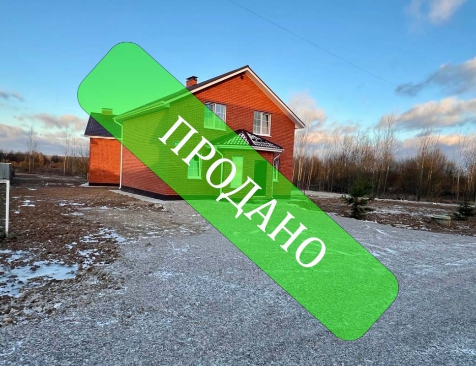 Двухэтажный дом 127,2 м²